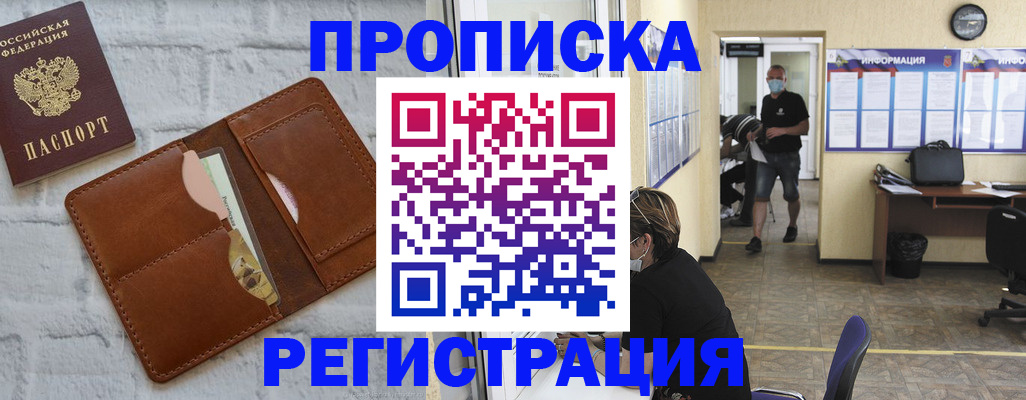 пропишу в квартире в Карпинске