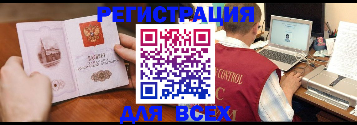 регистрация для дет. сада в Карпинске